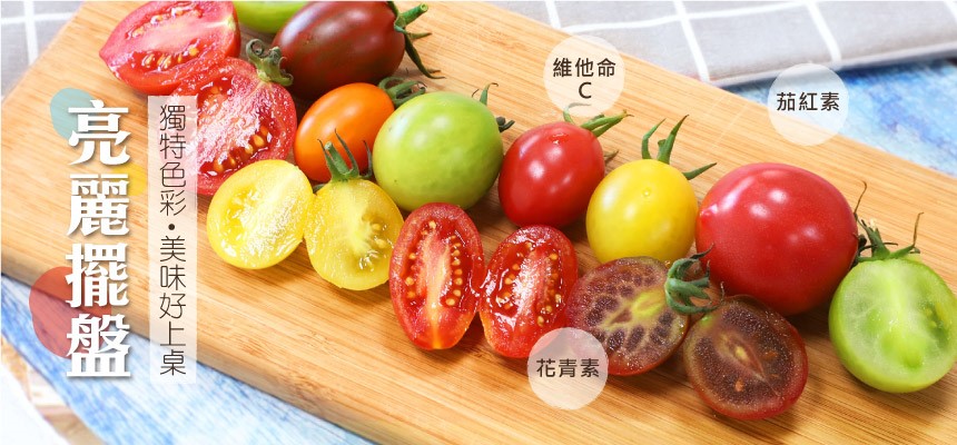 【支持小農：尋找台灣農業的新希望】