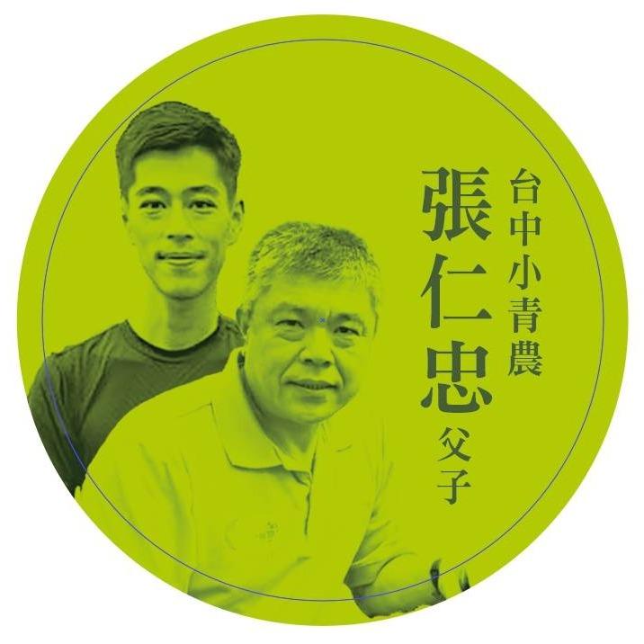 【有機萵苣:營養豐富的健康之選】 Logo圖片