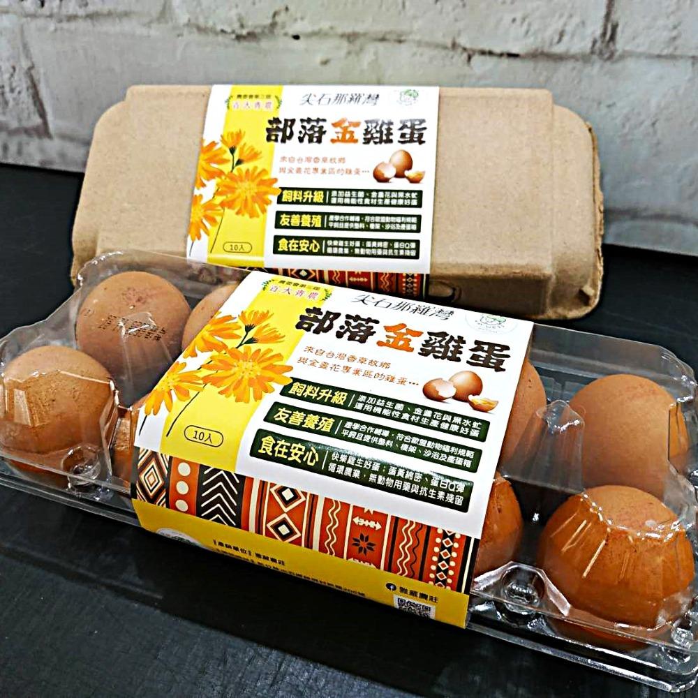 【雞蛋的營養價值、料理方式與食譜:全面了解雞蛋的健康益處】 Logo圖片