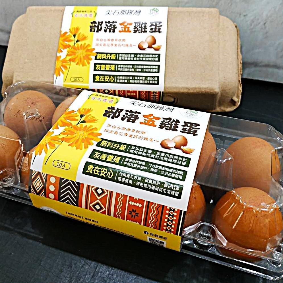 【雞蛋的營養價值、料理方式與食譜：全面了解雞蛋的健康益處】